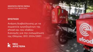 Εικόνα άρθρου