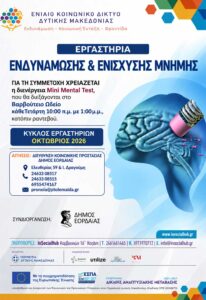 Εικόνα άρθρου