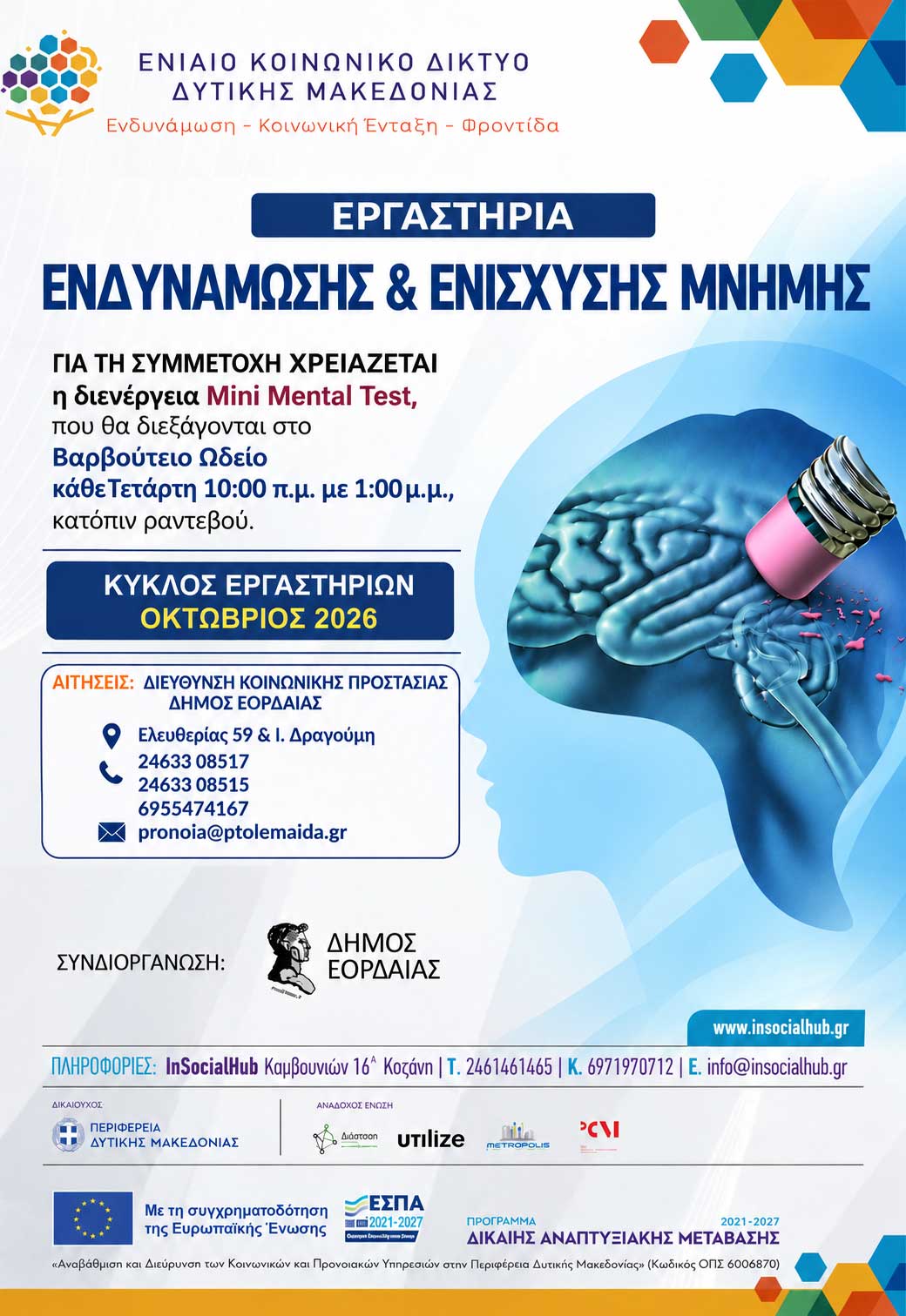 Εικόνα άρθρου